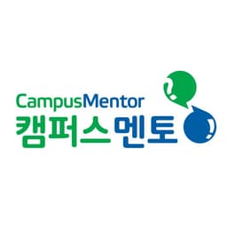캠퍼스멘토의 프로필 이미지
