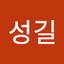 사용자 프로필 1